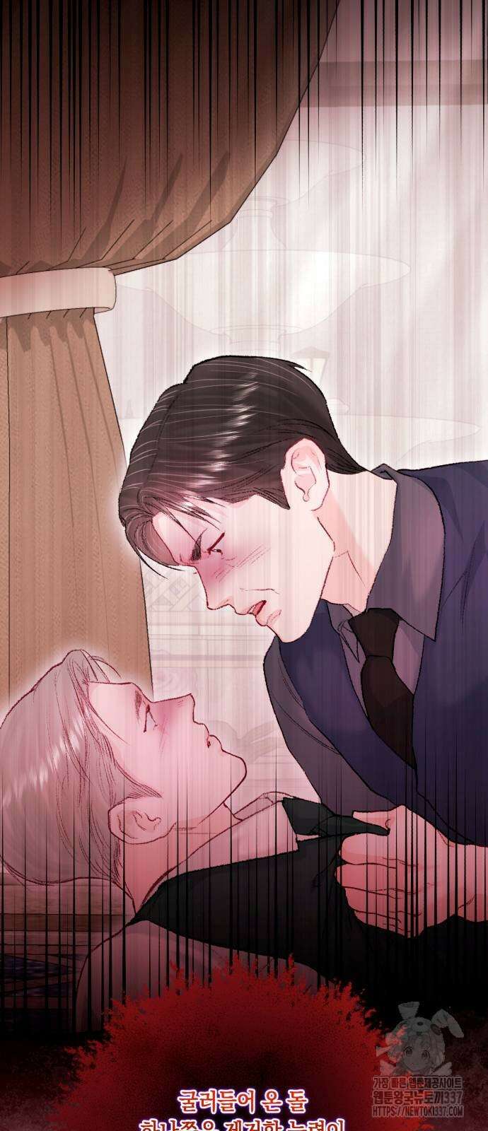 마이 데몬 31화 64
