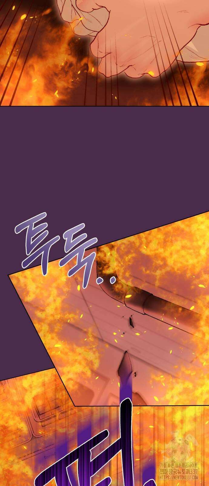 마이 데몬 31화 94