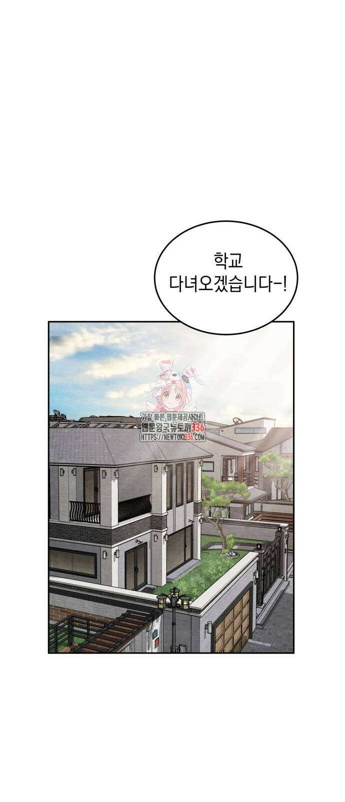 수호소녀 15화 1