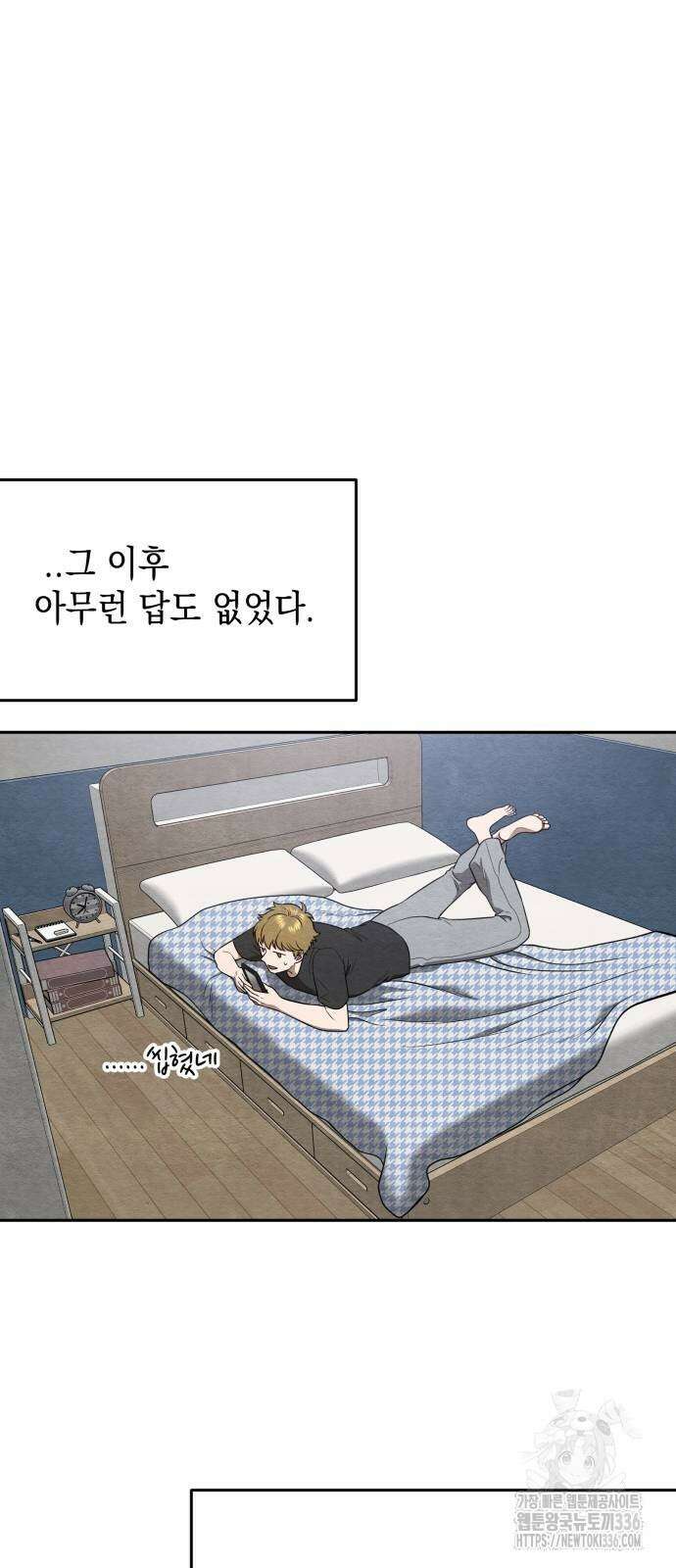 수호소녀 15화 6