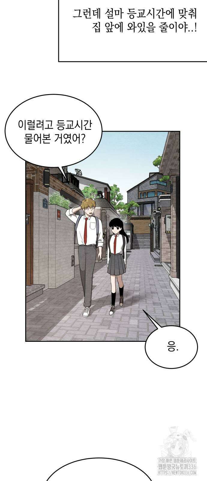 수호소녀 15화 7