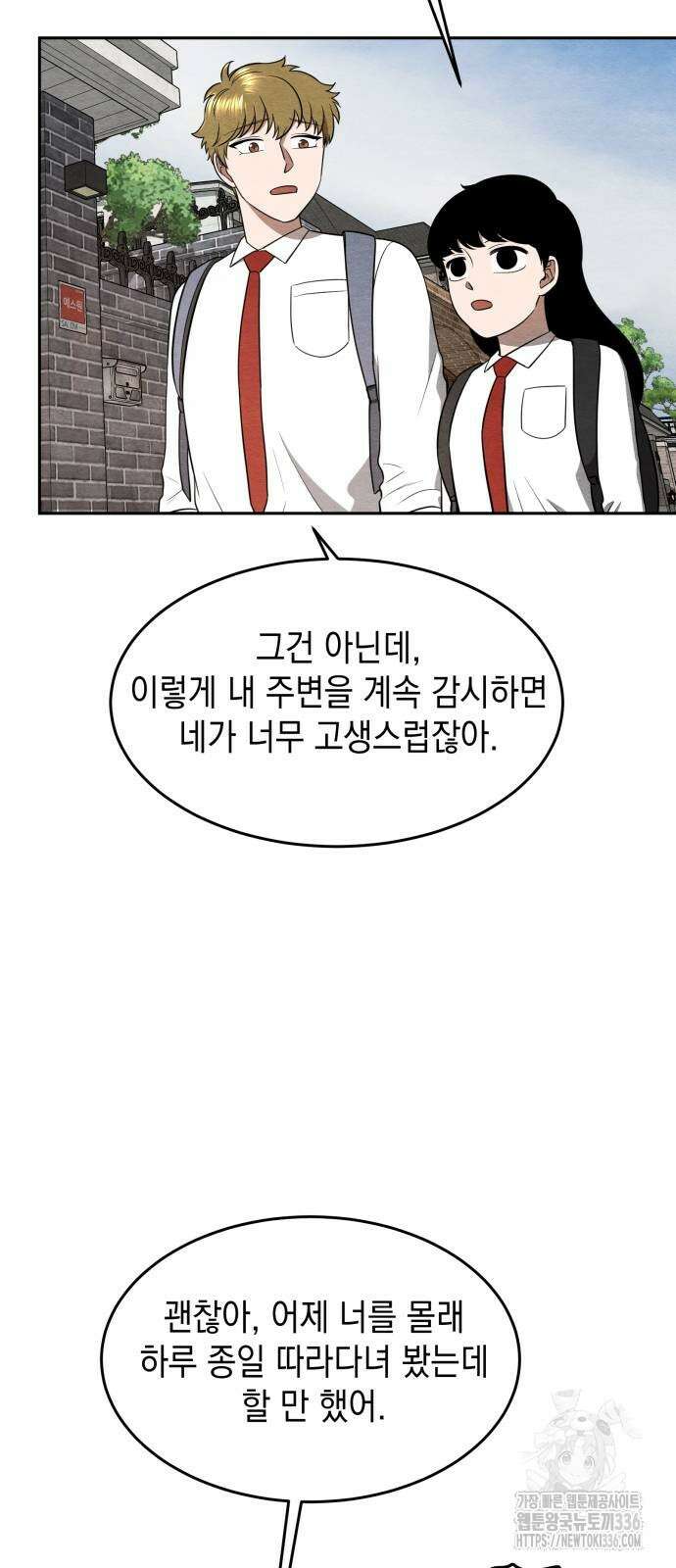 수호소녀 15화 9