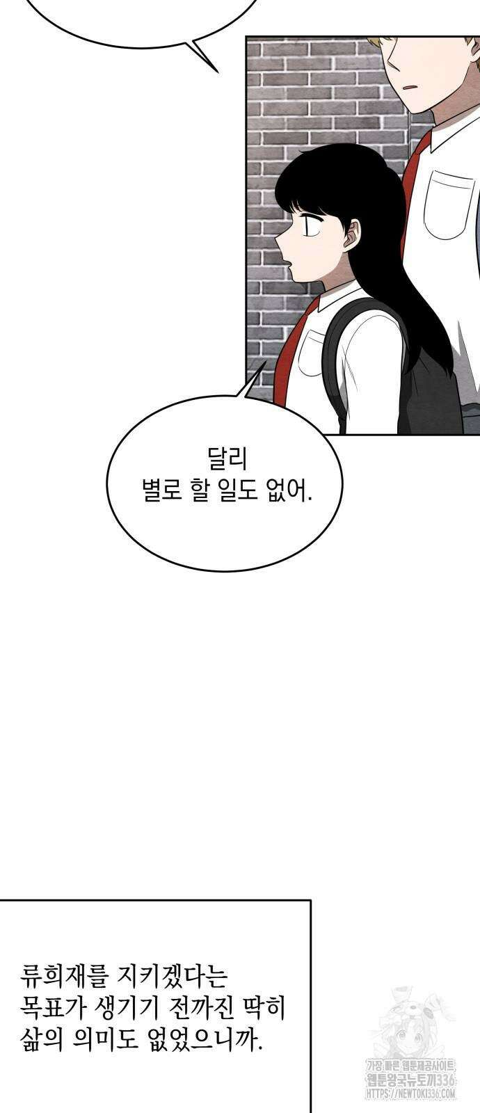 수호소녀 15화 12