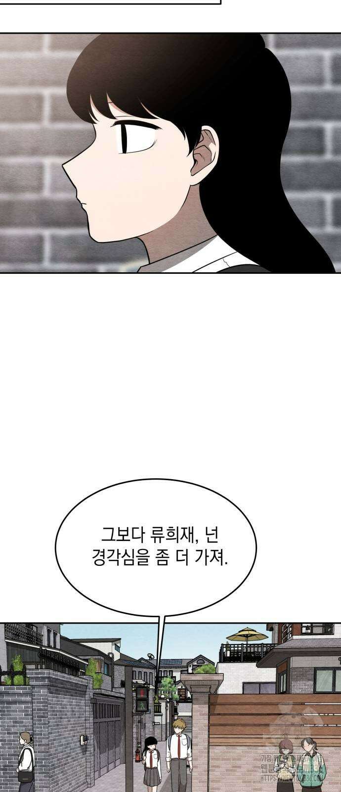 수호소녀 15화 13