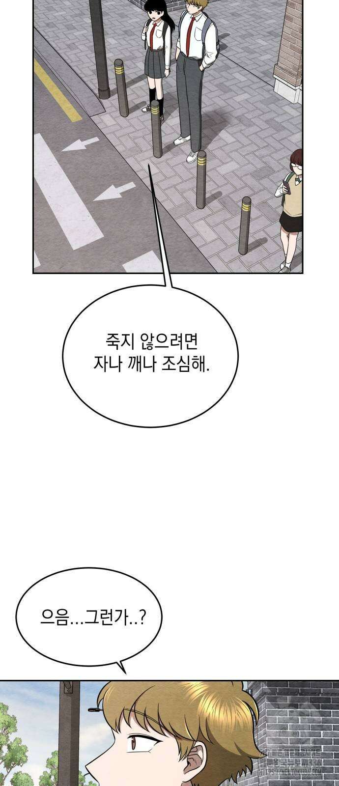 수호소녀 15화 15