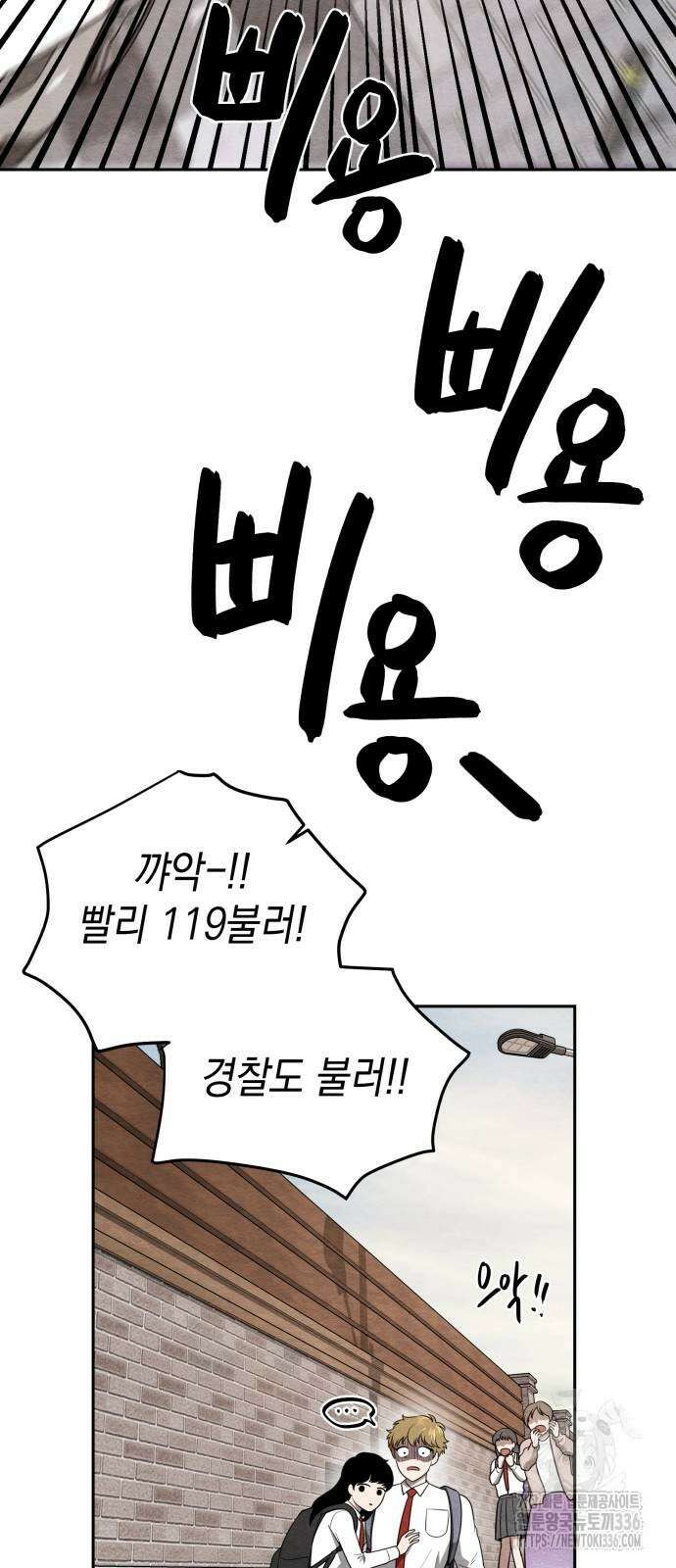 수호소녀 15화 18