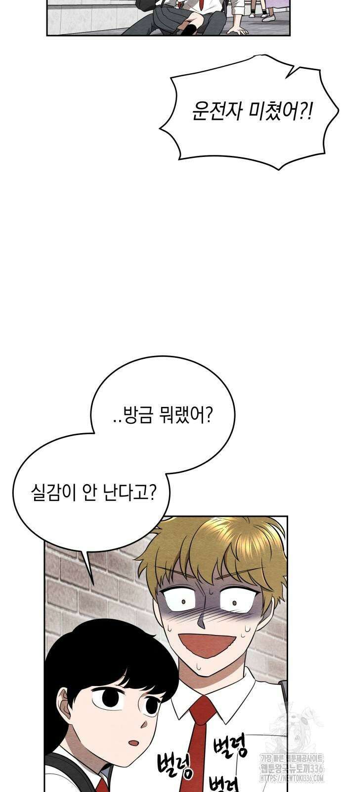 수호소녀 15화 19