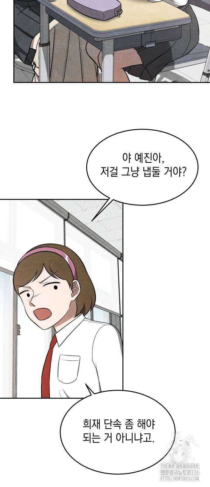 수호소녀 15화 24