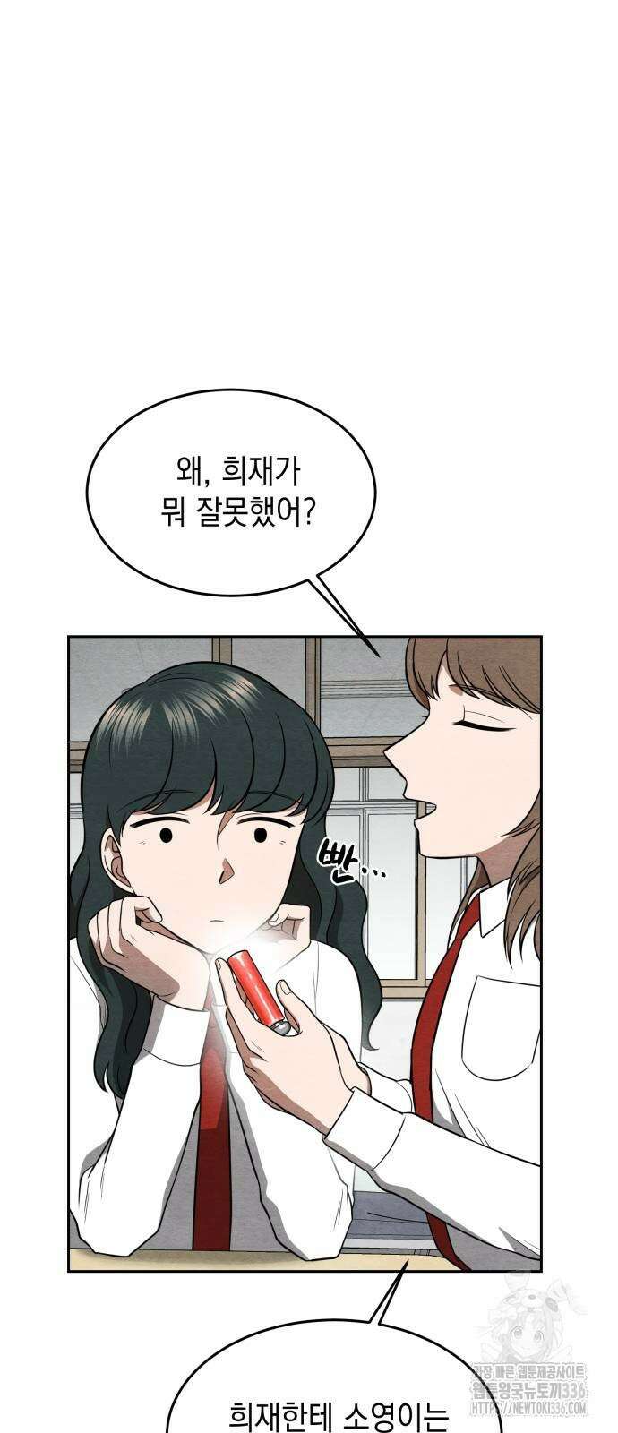 수호소녀 15화 25