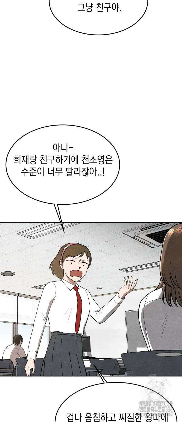 수호소녀 15화 26