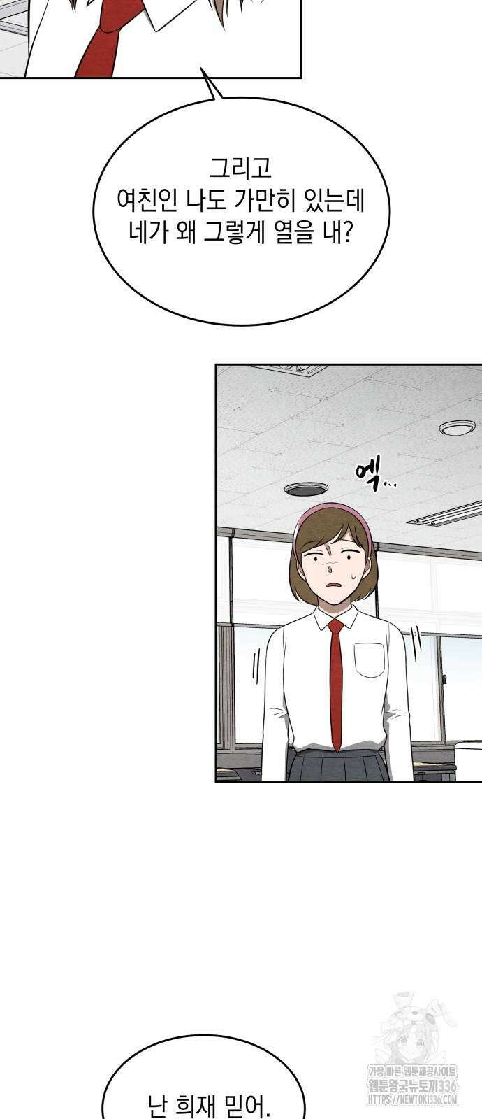 수호소녀 15화 28