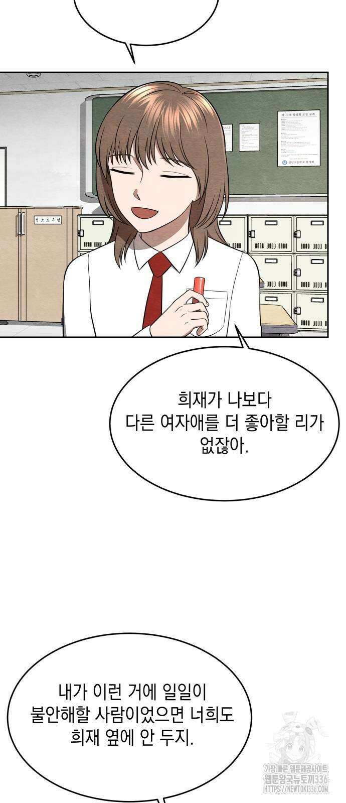 수호소녀 15화 29
