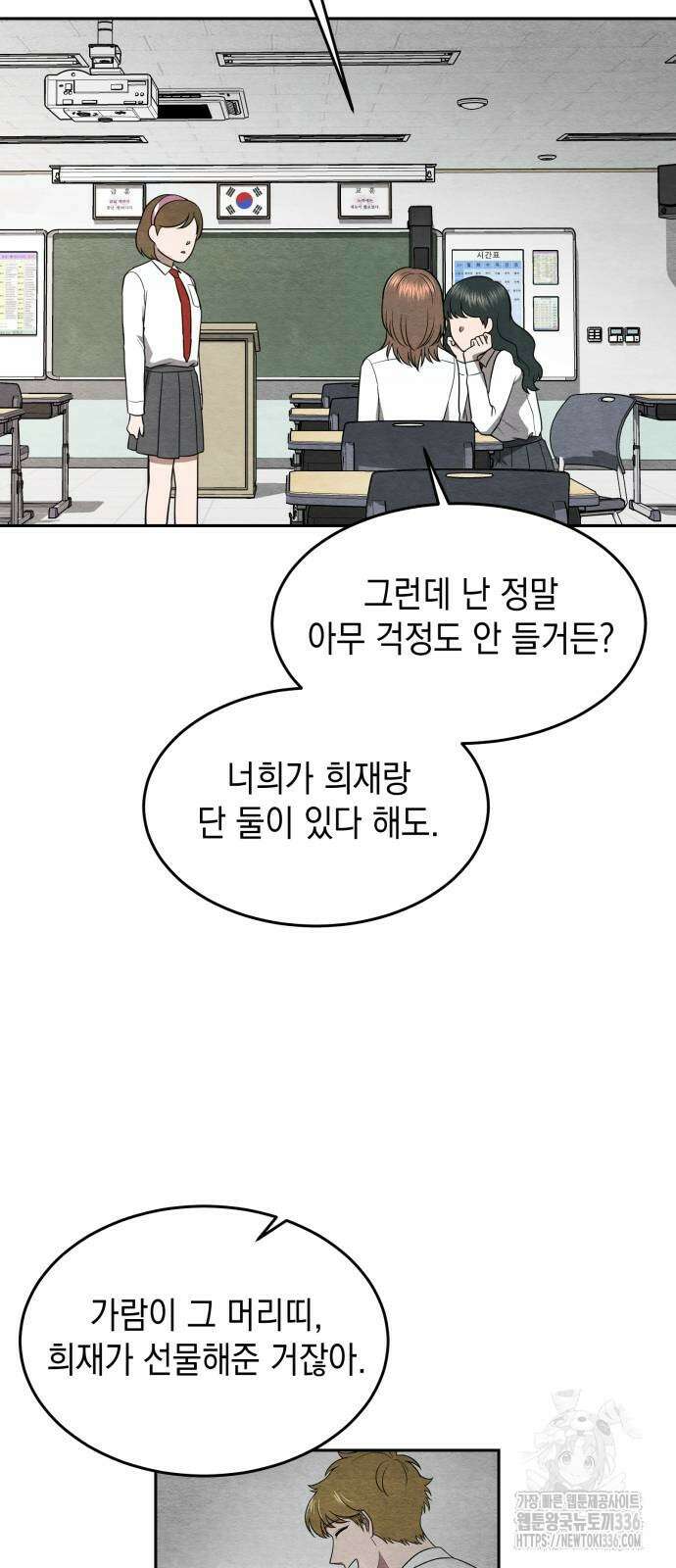 수호소녀 15화 30