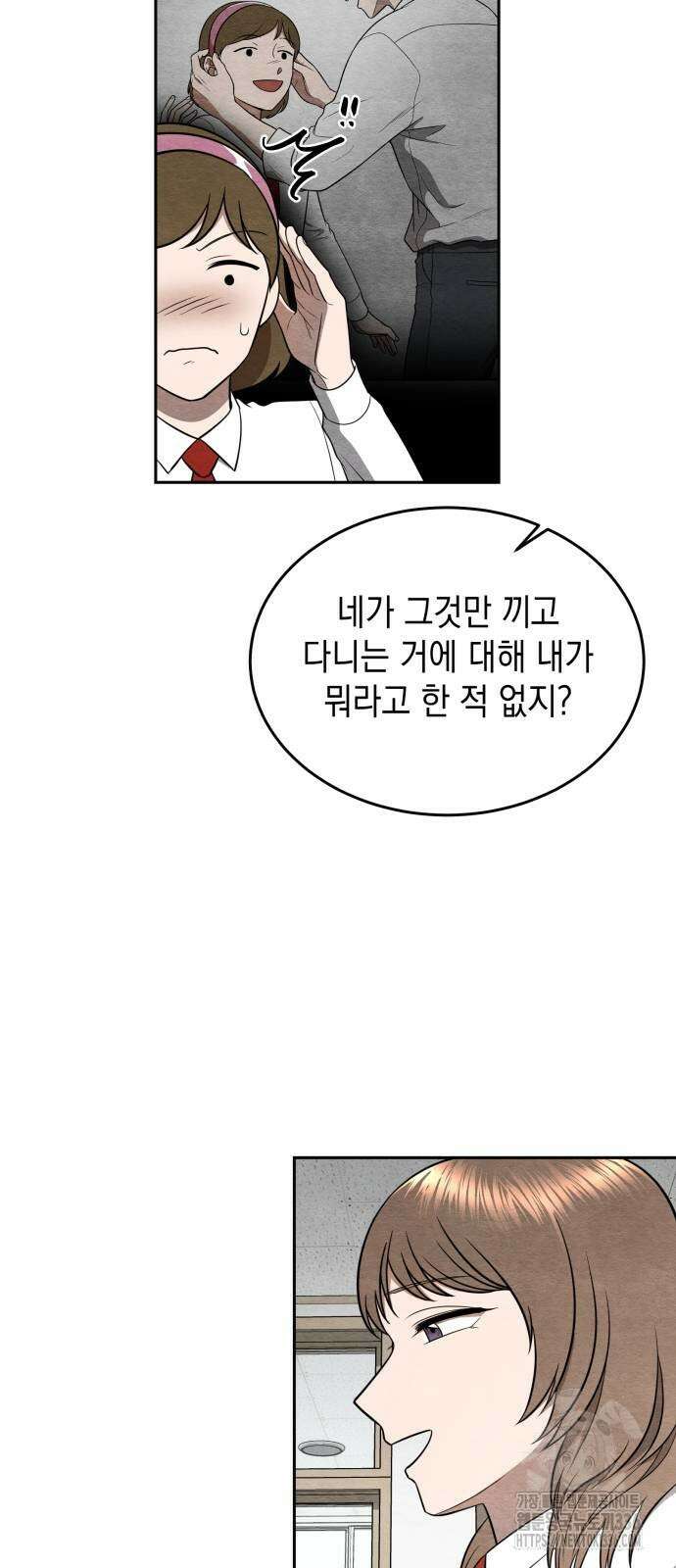수호소녀 15화 31