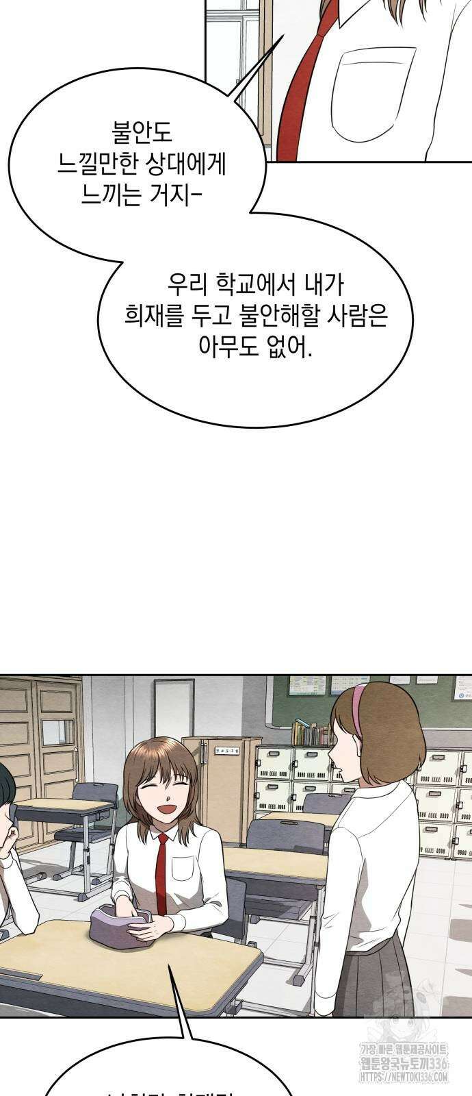 수호소녀 15화 32