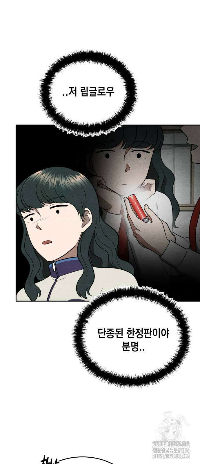 수호소녀 15화 36