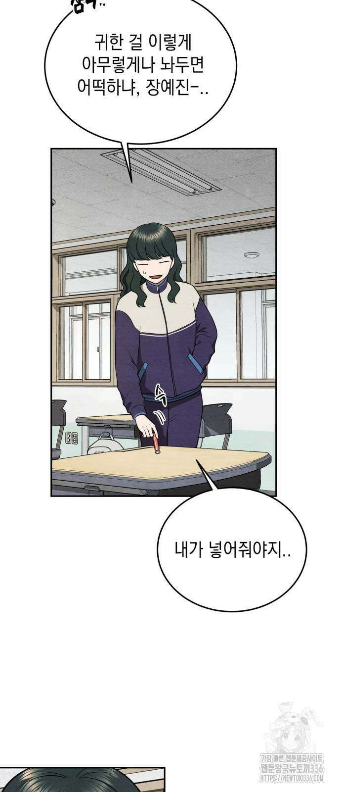 수호소녀 15화 37