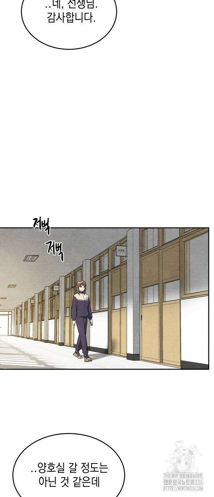 수호소녀 15화 42