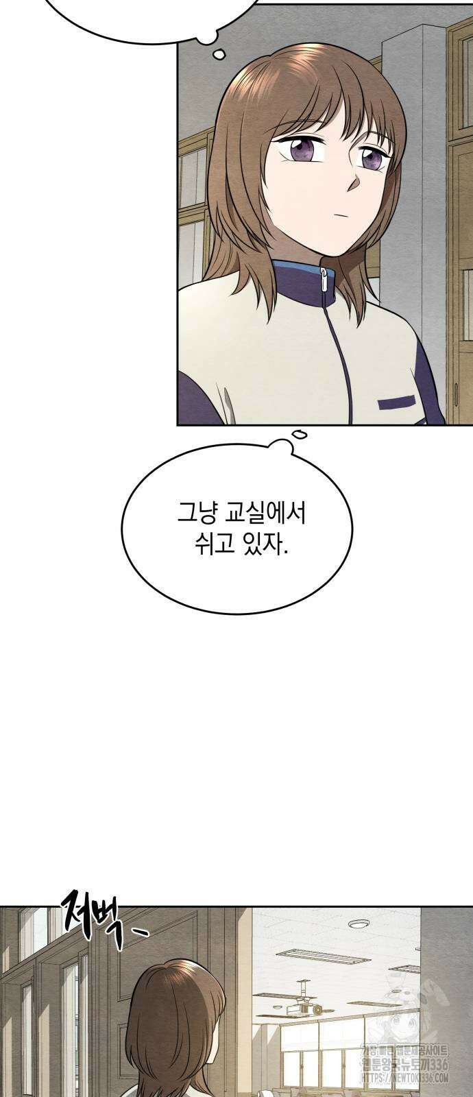 수호소녀 15화 43