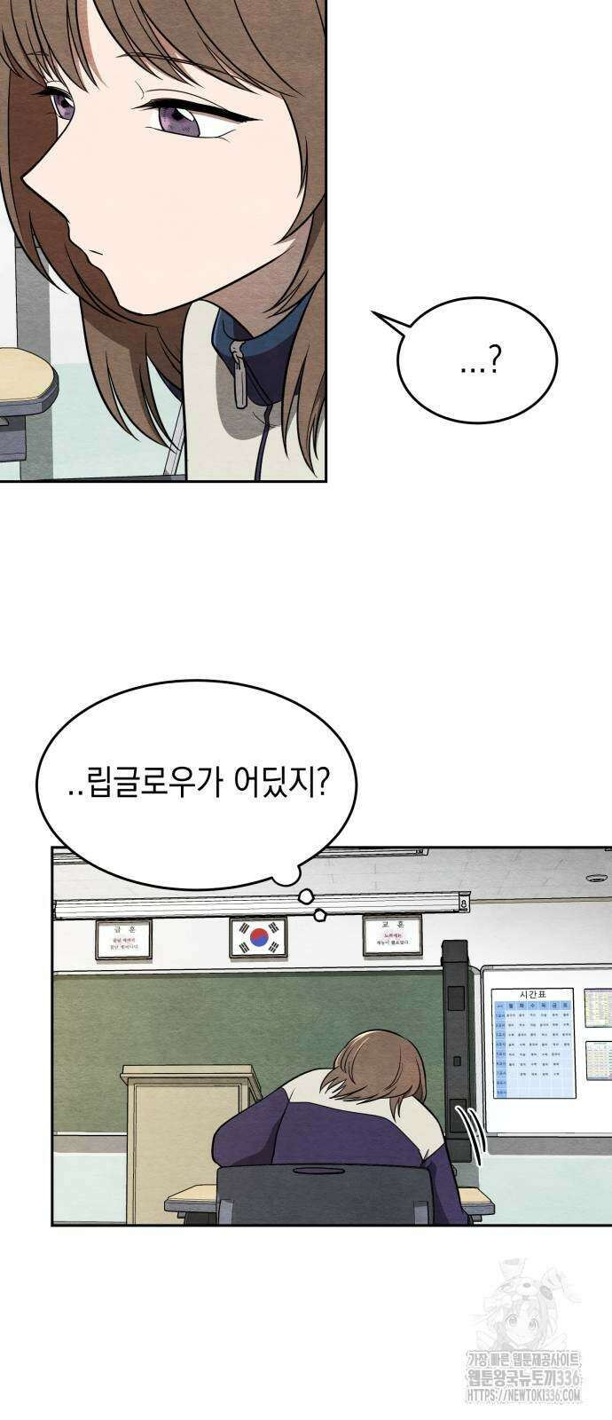 수호소녀 15화 45