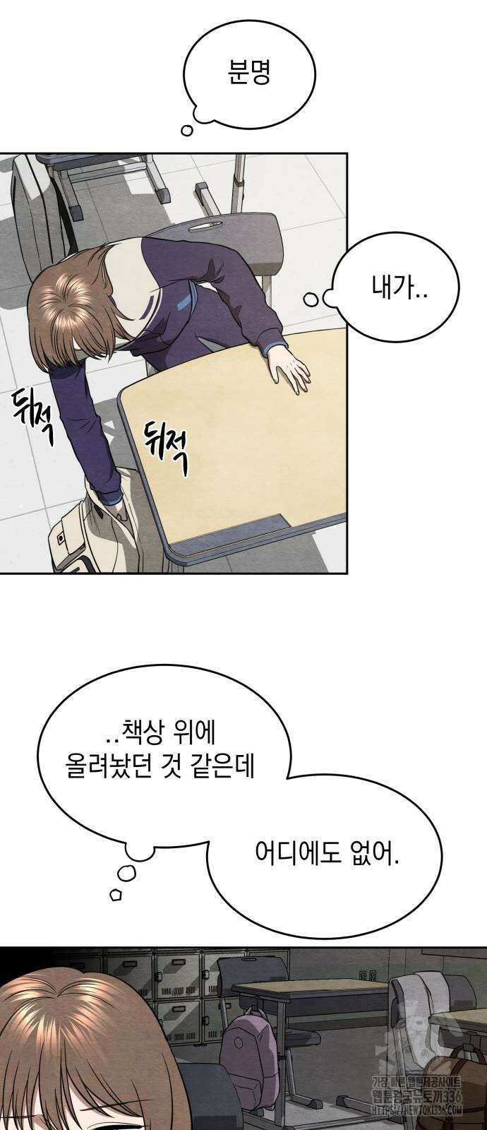 수호소녀 15화 46