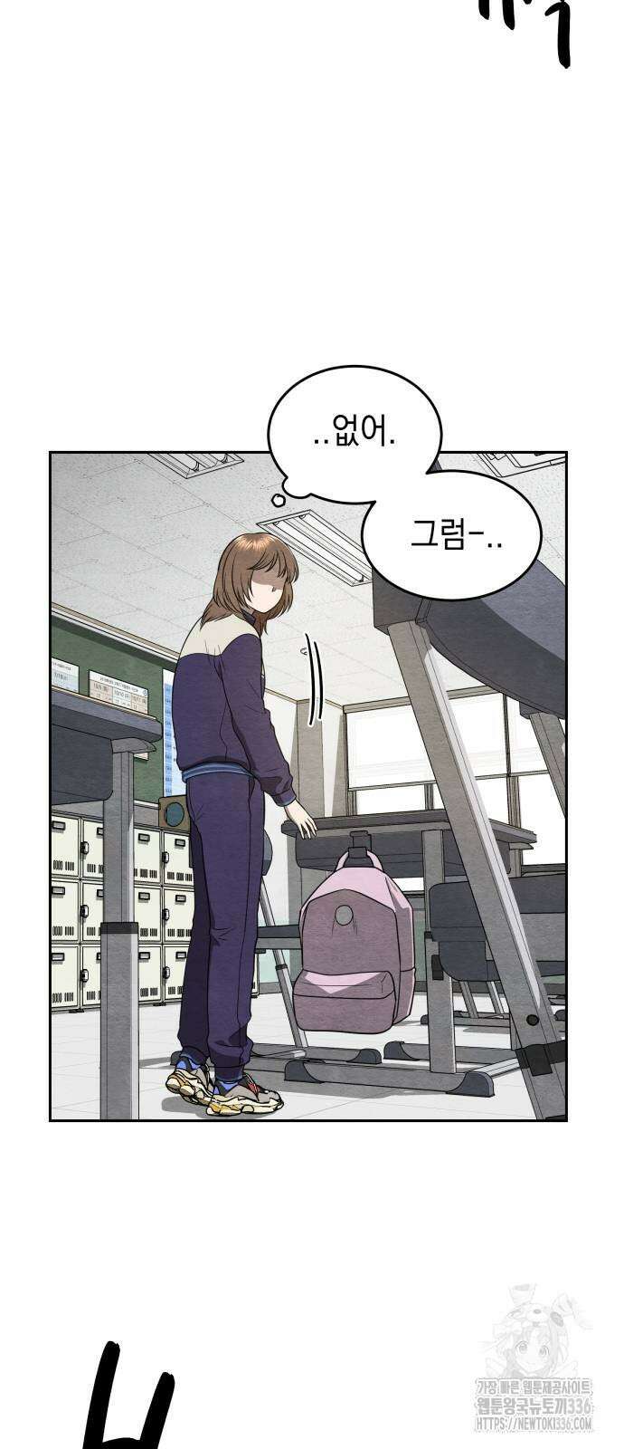 수호소녀 15화 52