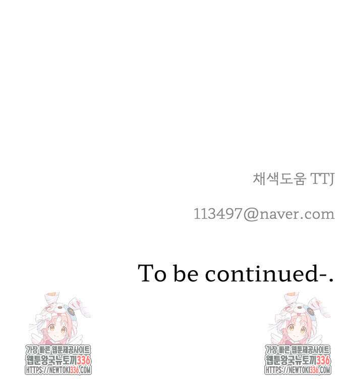 수호소녀 15화 59