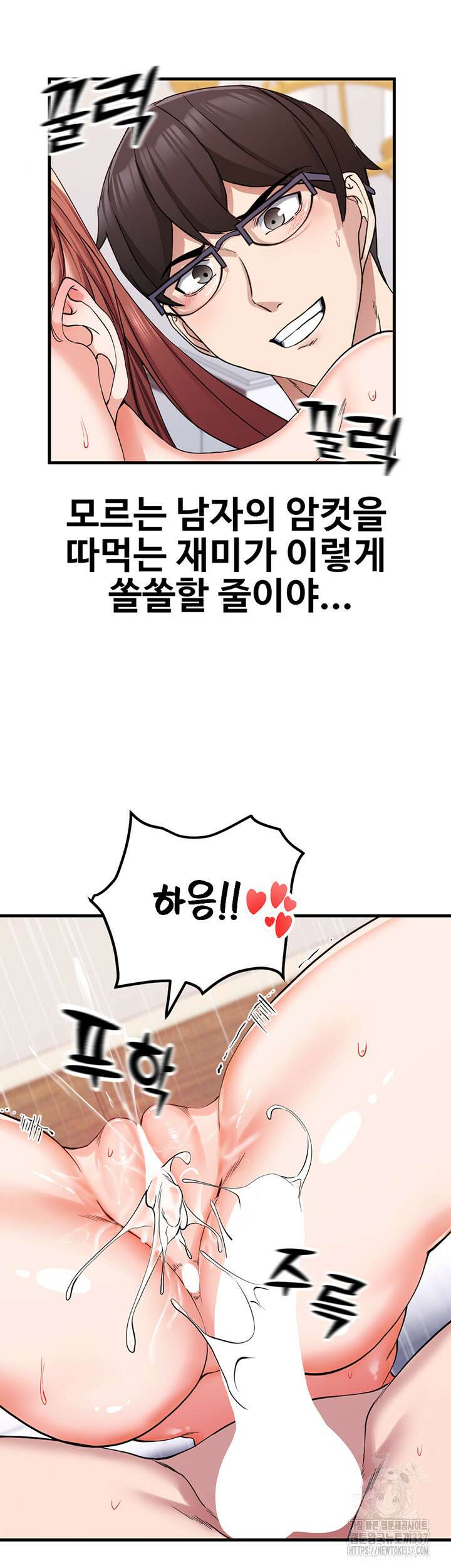 성지도관리 공무원 10화 5