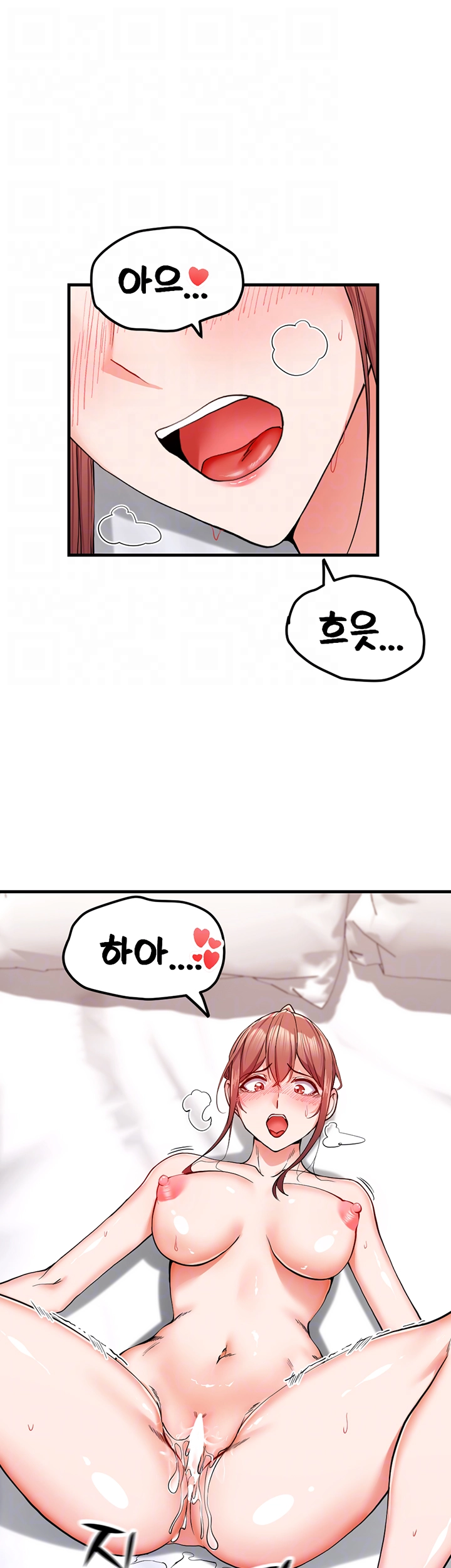 성지도관리 공무원 10화 6