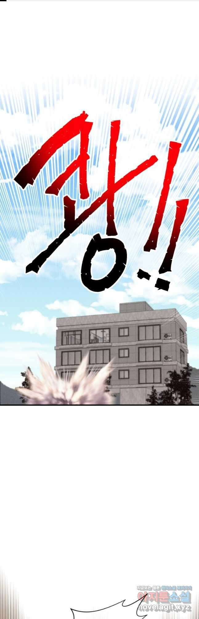 정령 농사꾼 177화 1