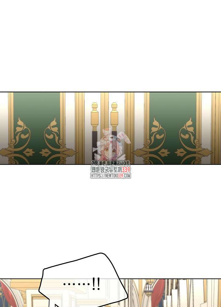 남주를 임시보호 중입니다 62화 1
