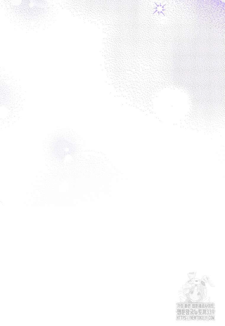 이상형 배달 서비스 64화 4