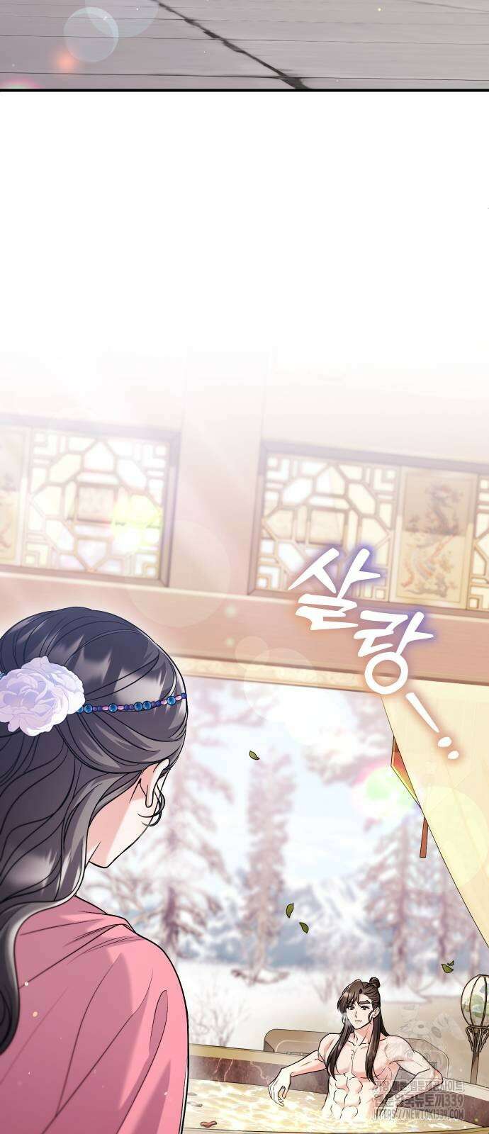 고수, 후궁으로 깨어나다 62화 15