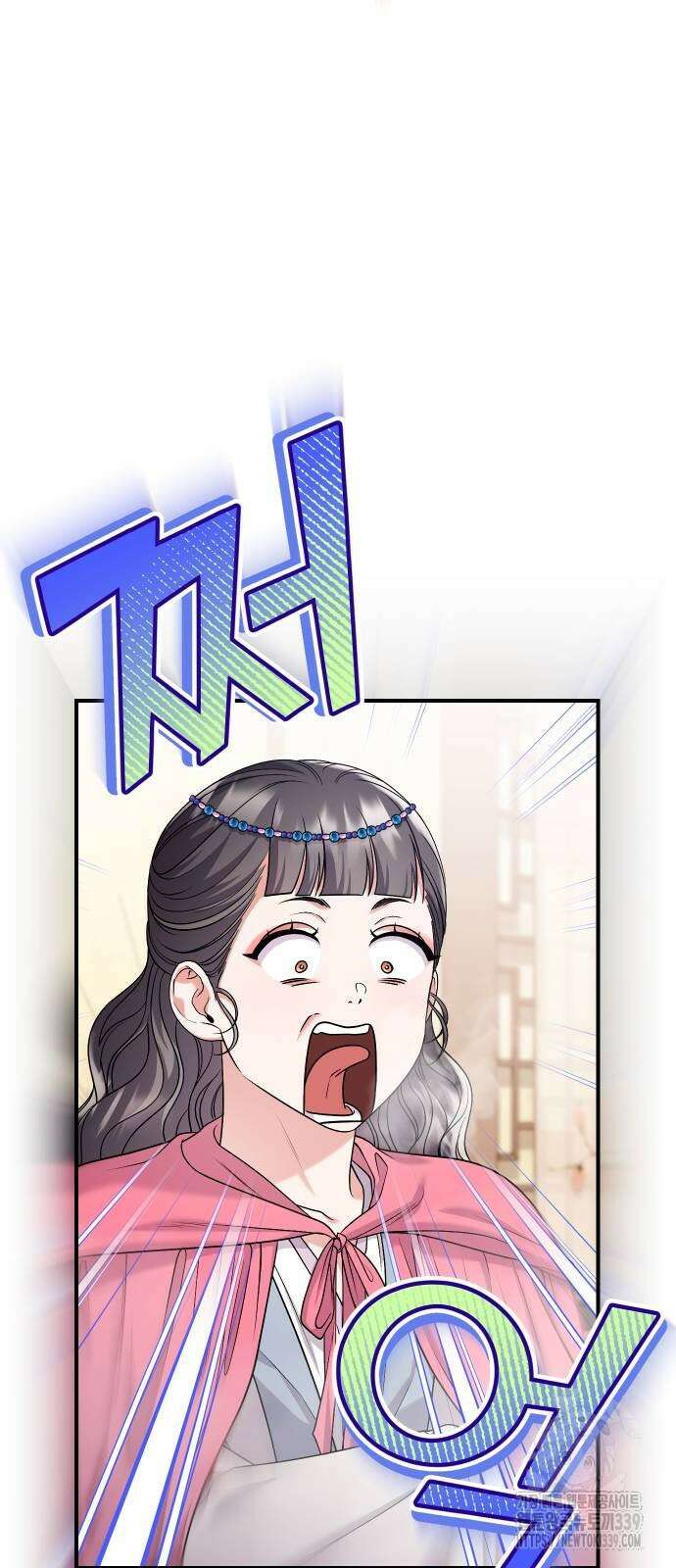 고수, 후궁으로 깨어나다 62화 19