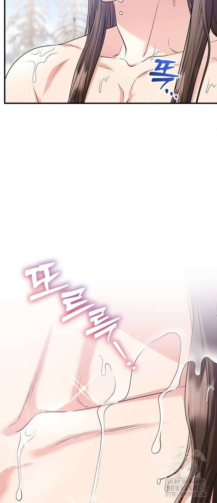 고수, 후궁으로 깨어나다 62화 36