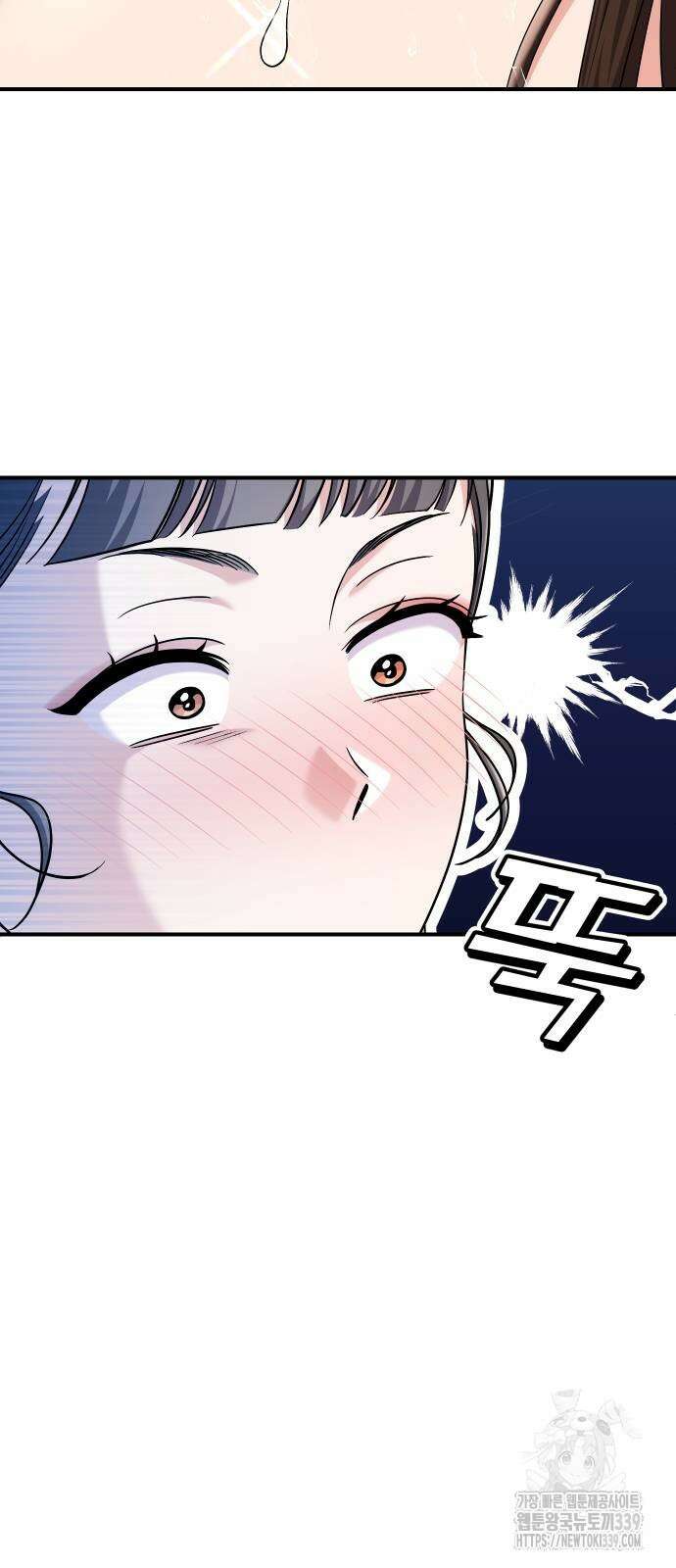 고수, 후궁으로 깨어나다 62화 37