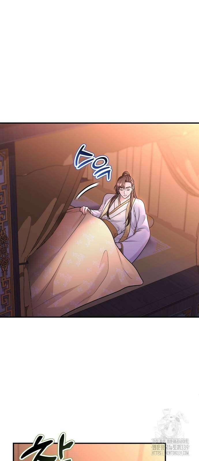 고수, 후궁으로 깨어나다 62화 58