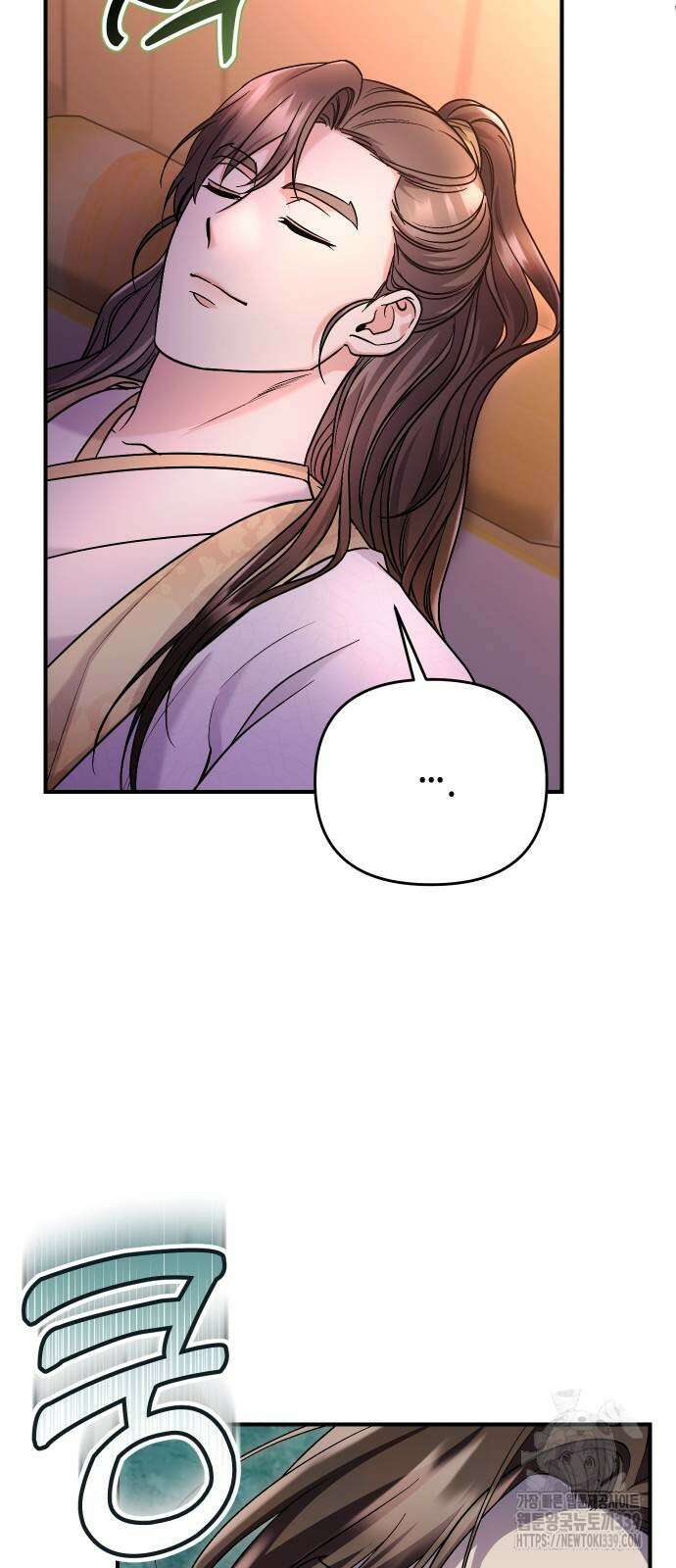 고수, 후궁으로 깨어나다 62화 59