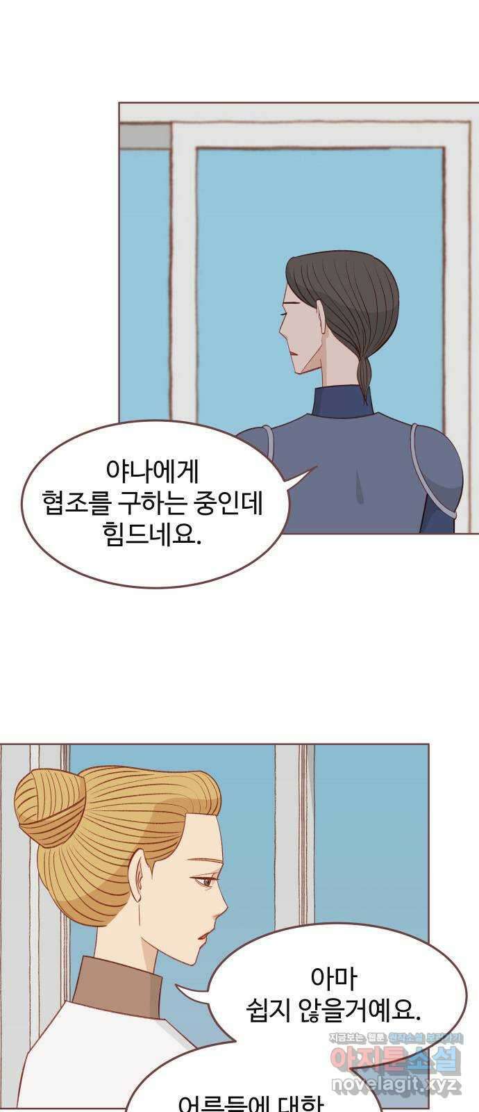 프린키피아 39화 2