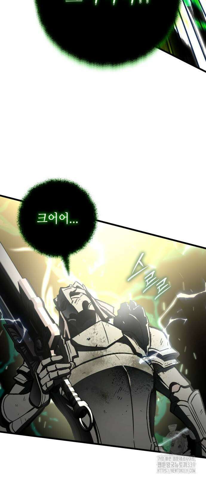 혼자 다 해 먹는 천재 암살자 33화 16