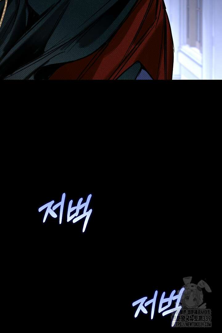 솔로 포 투 59화 29