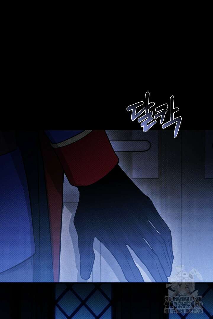 솔로 포 투 59화 31