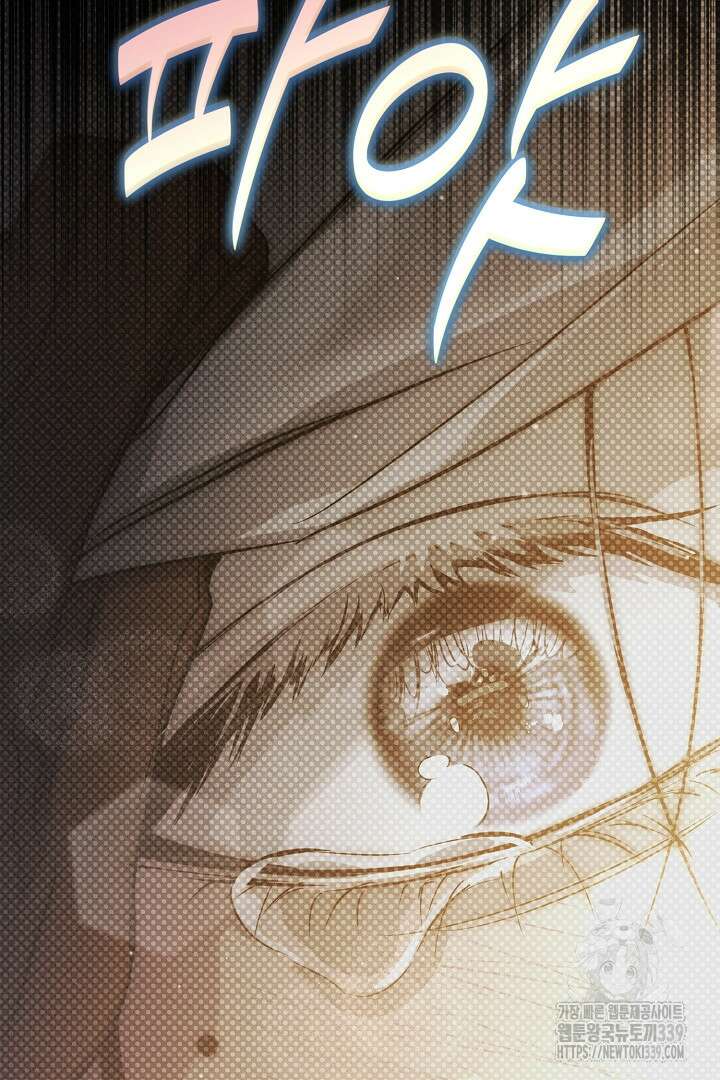 솔로 포 투 59화 60