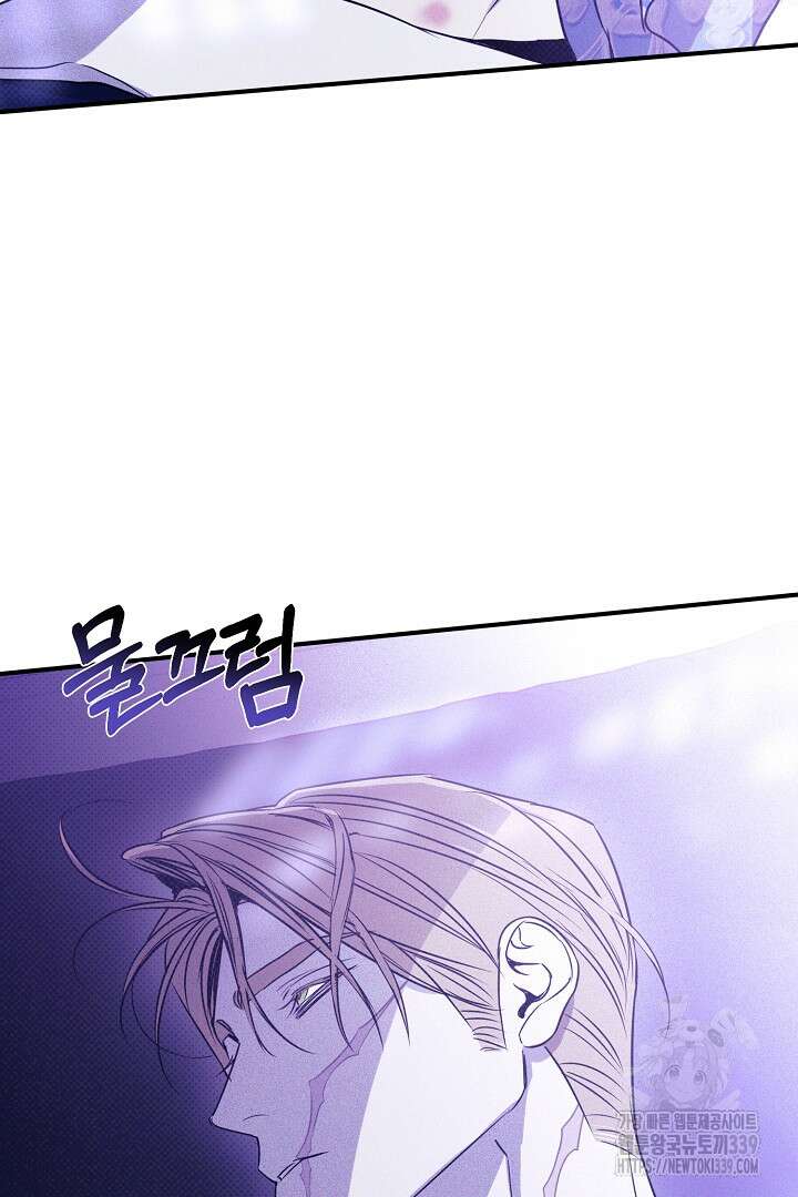 솔로 포 투 59화 86