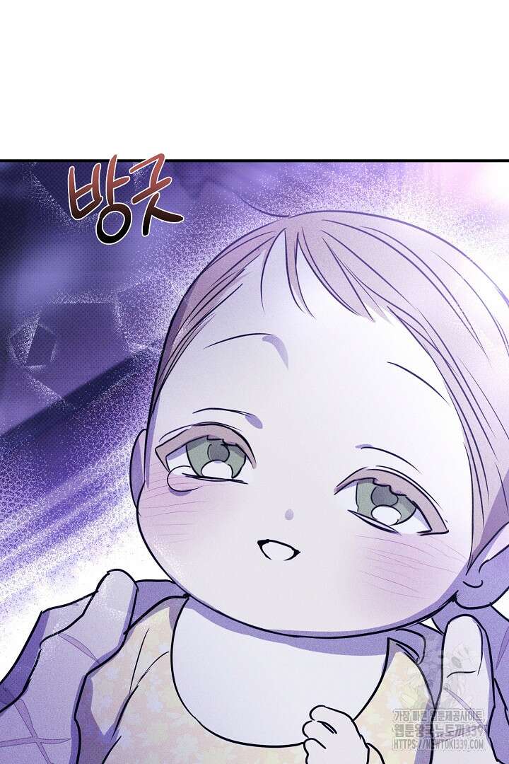 솔로 포 투 59화 98
