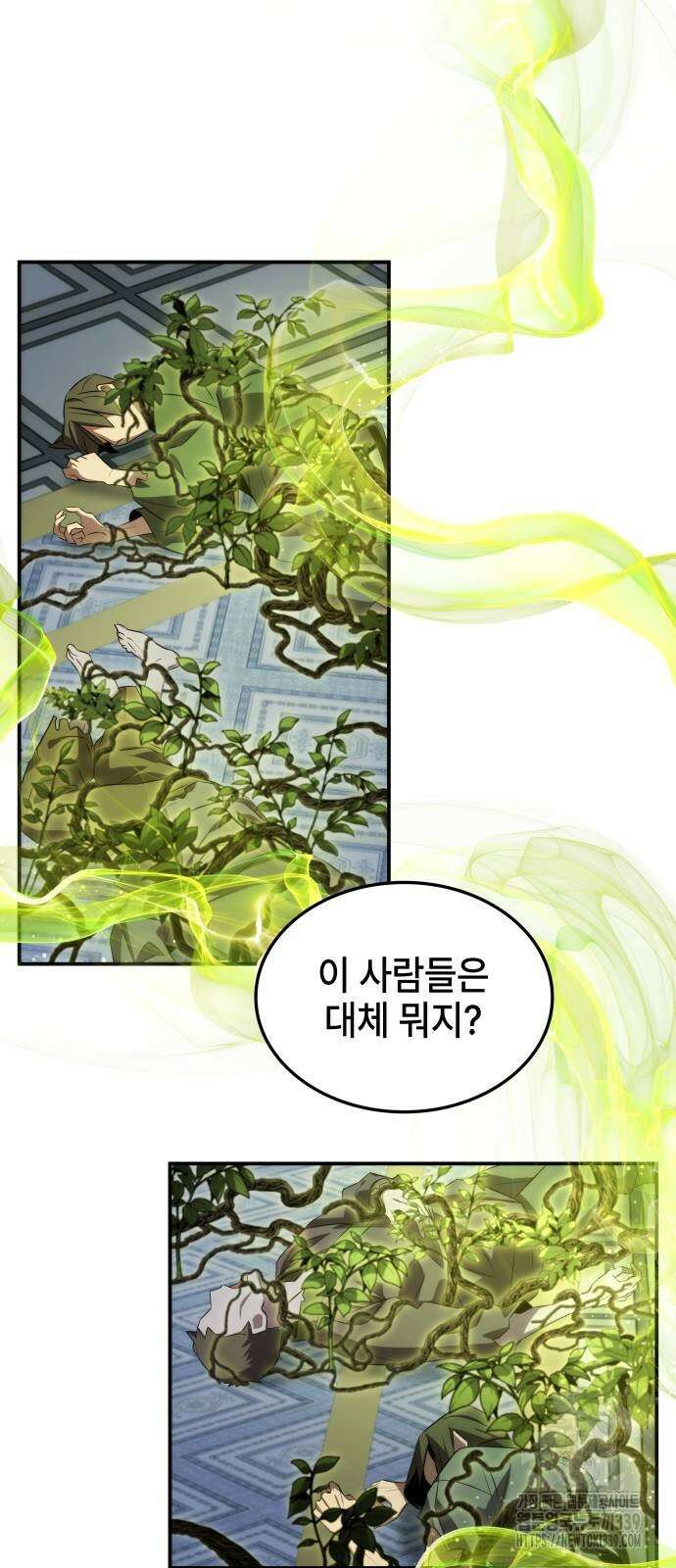 약빨이 신선함 86화 2