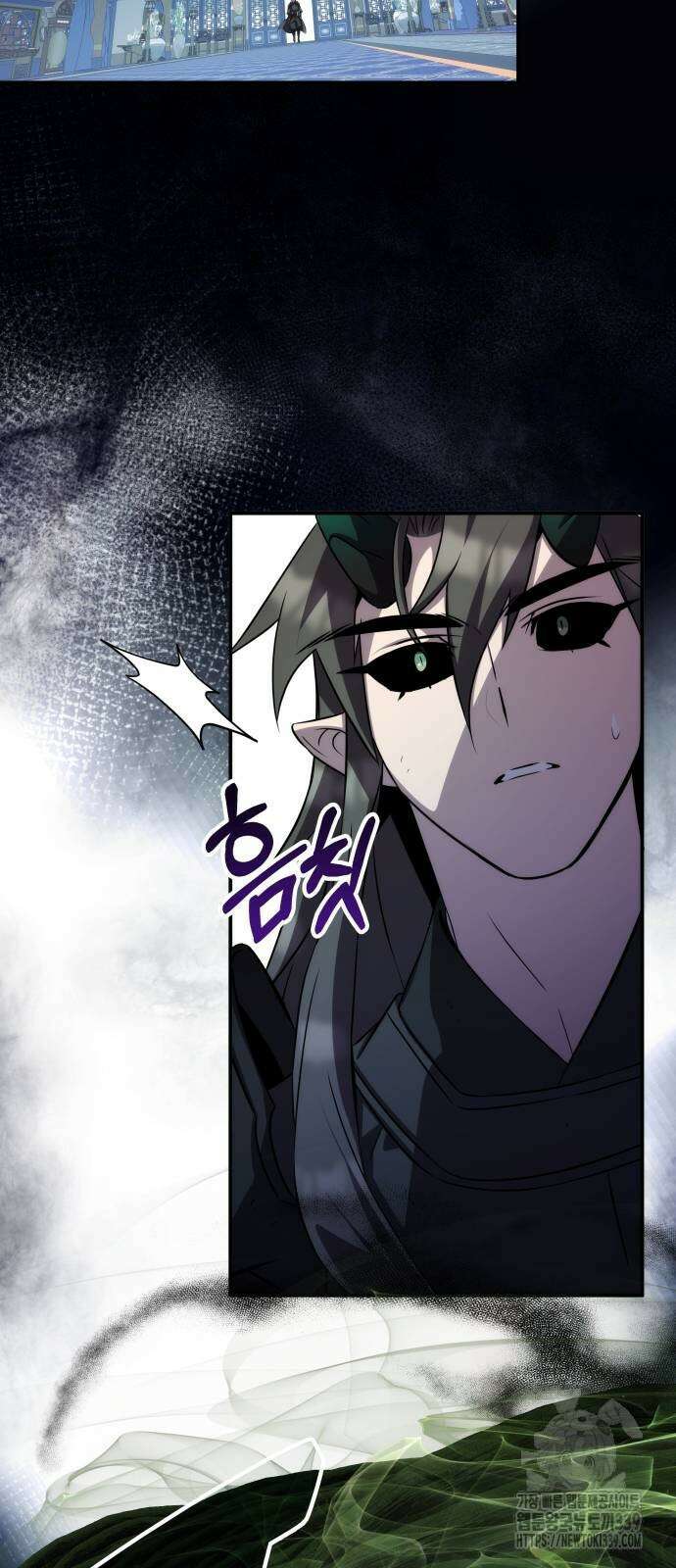 약빨이 신선함 86화 22
