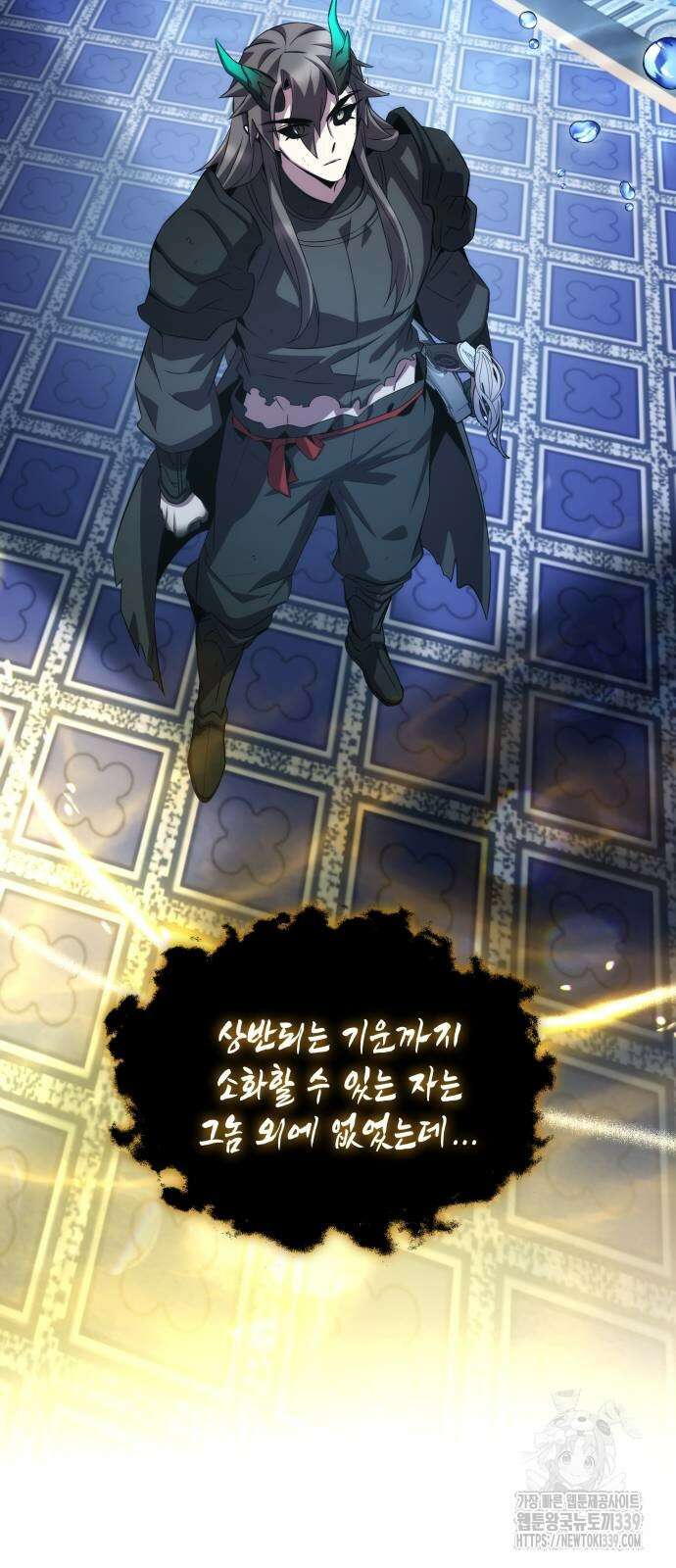 약빨이 신선함 86화 37