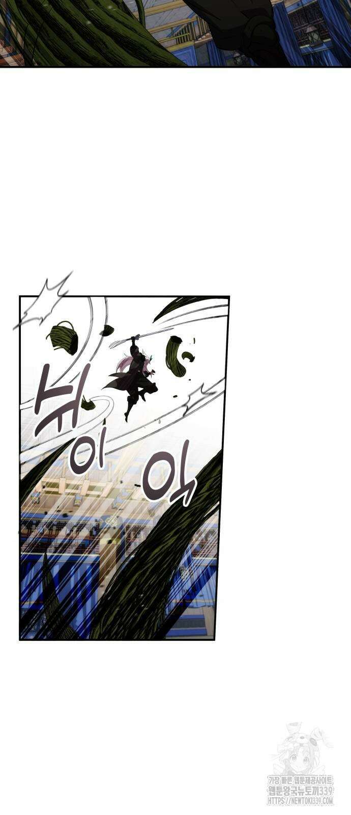 약빨이 신선함 86화 52