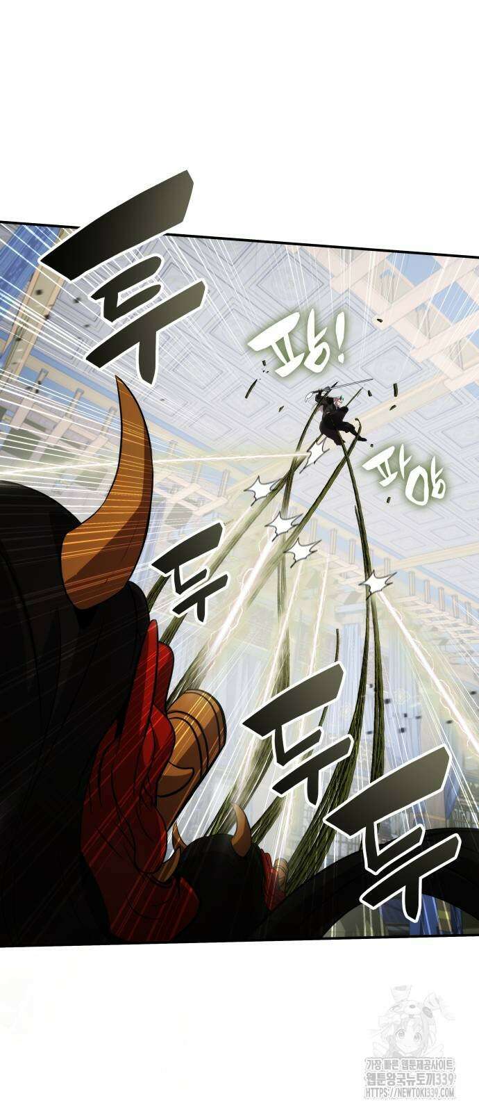 약빨이 신선함 86화 55